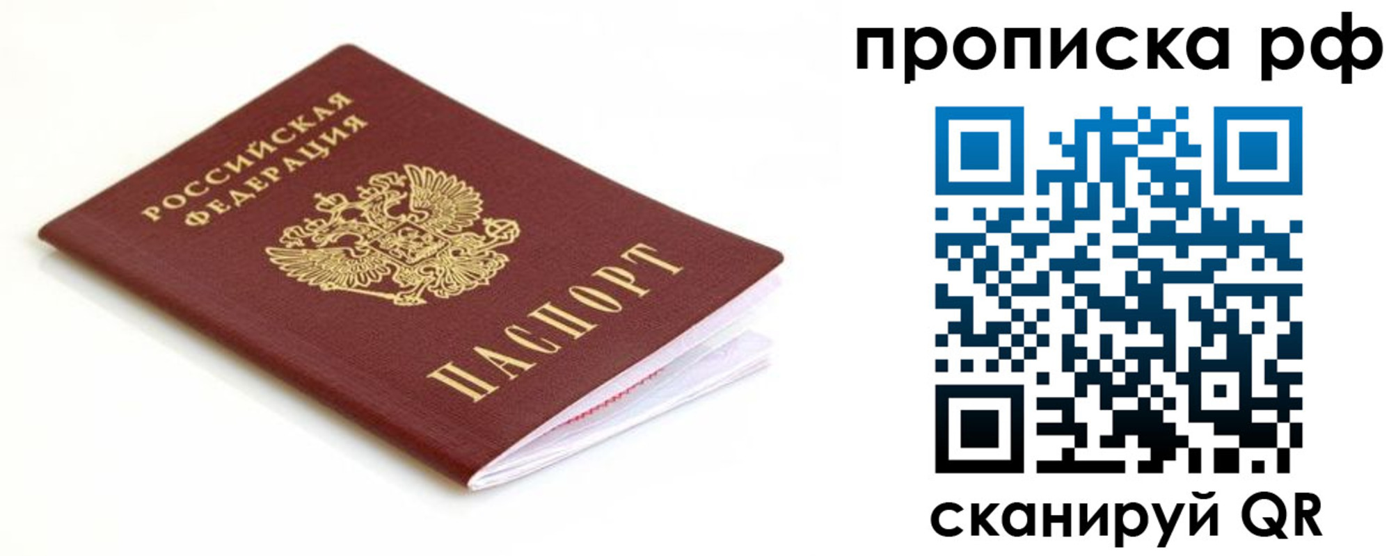 регистрация для дет. сада в Болотном