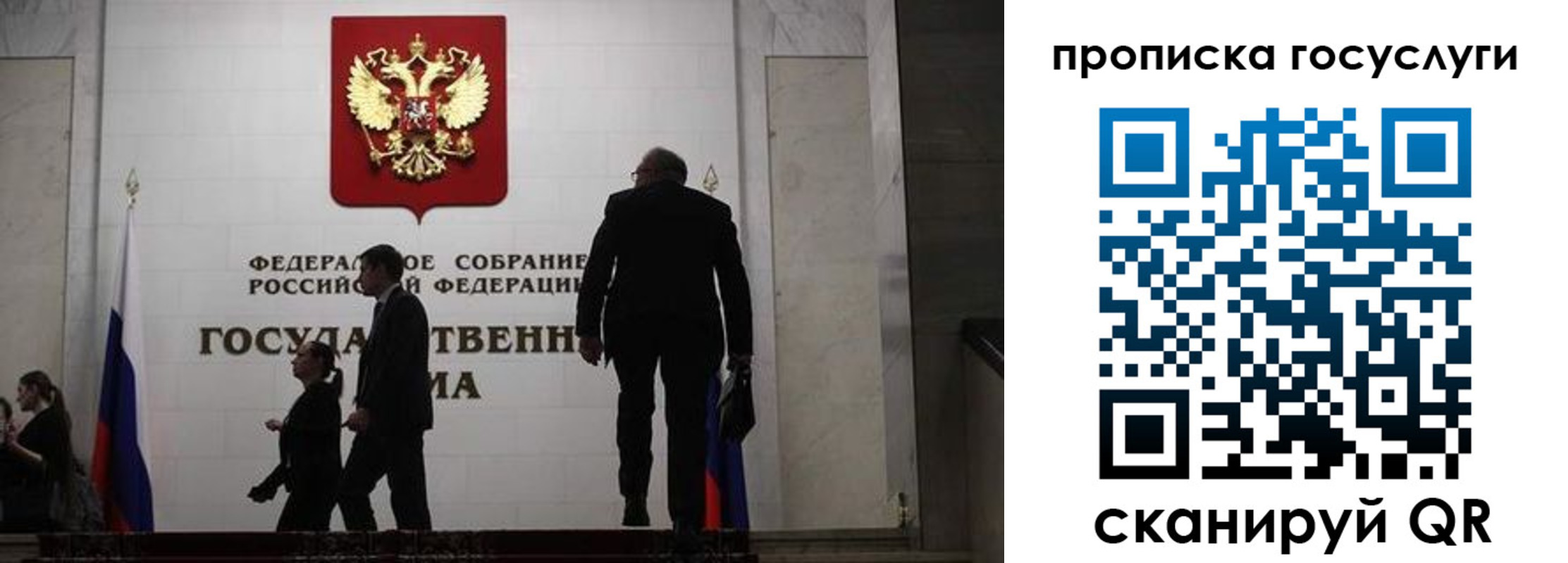 миграционный учет в Болотном