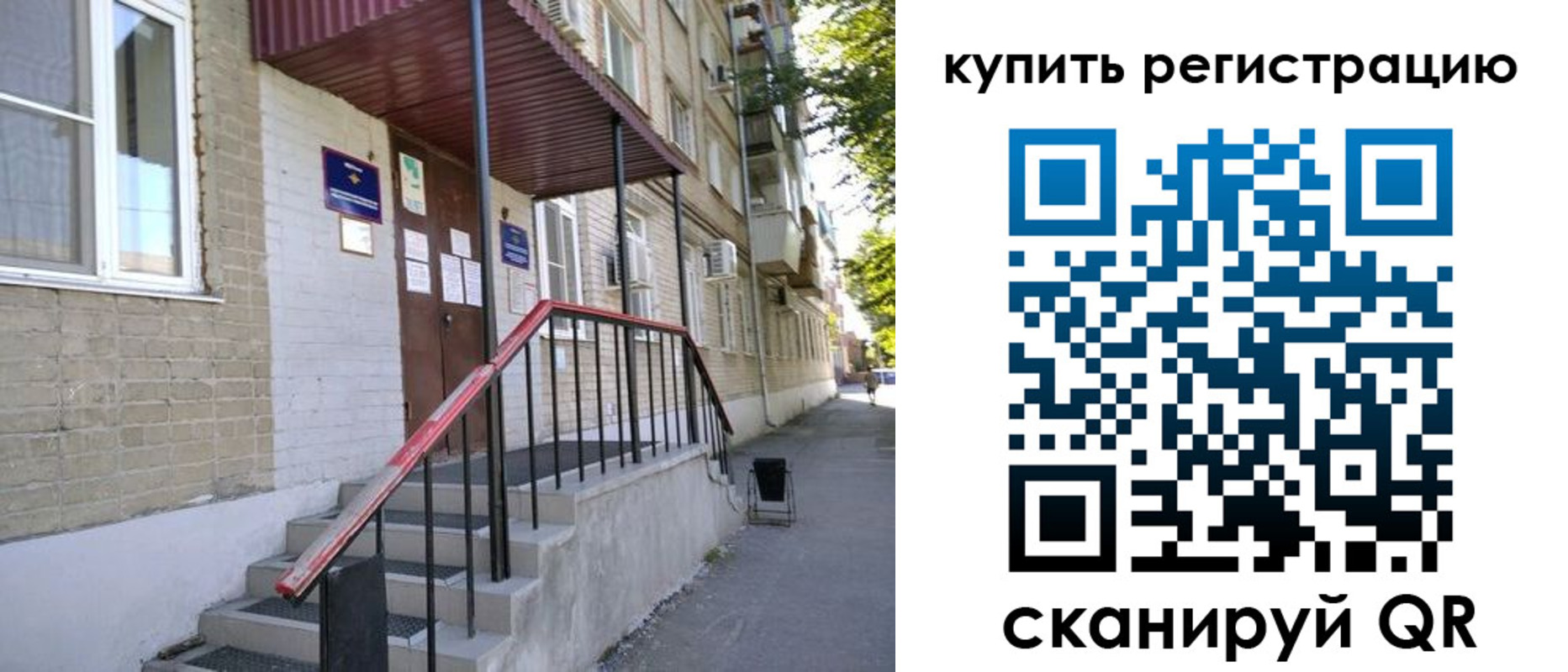 где прописаться в Болотном