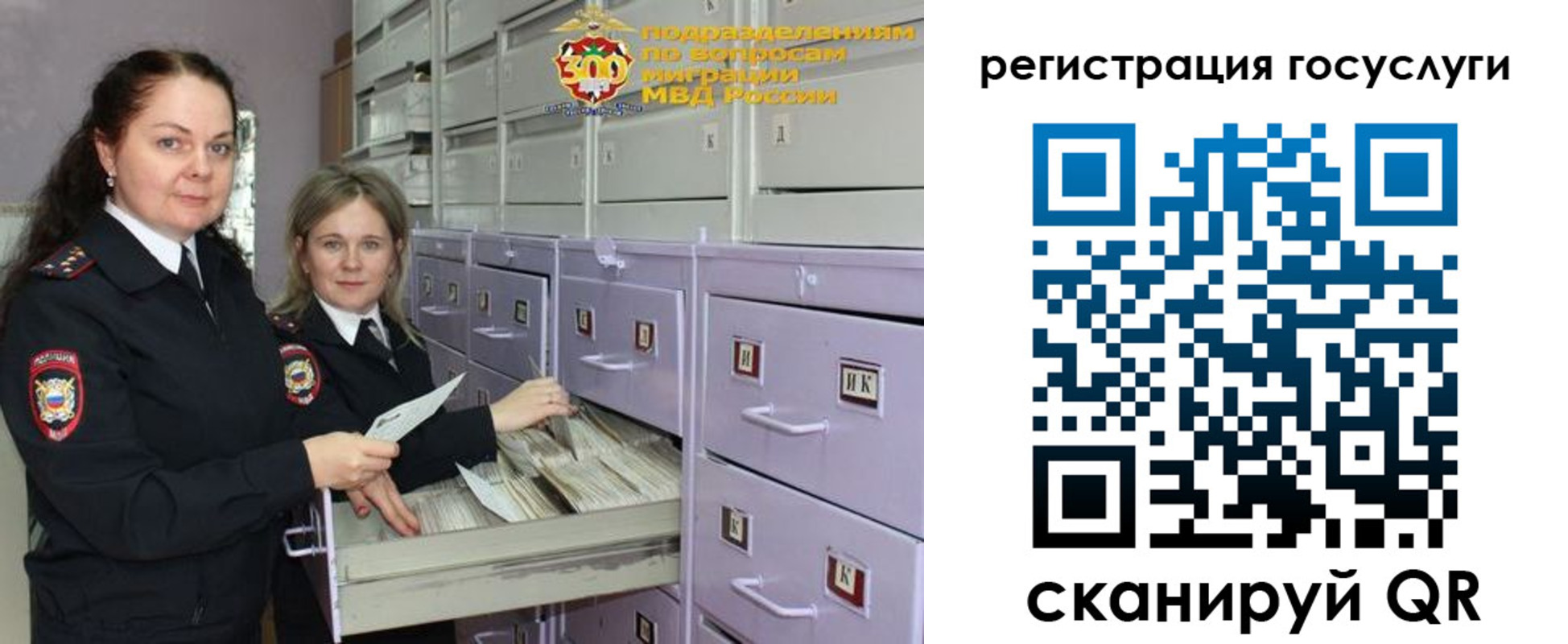 купить прописку в Болотном